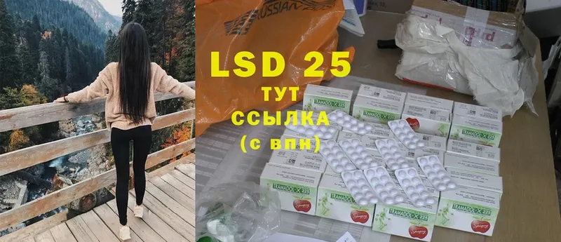 LSD-25 экстази ecstasy  Красноармейск 